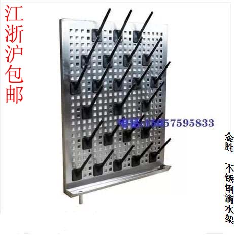 Laboratory 304 stainless steel laboratory drip rack assay room hospital pharmaceutical plant purified draining shelf reagent rack