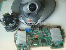 polycom VSX6000 VSX7000s Video Conference Maintenance Bargaining