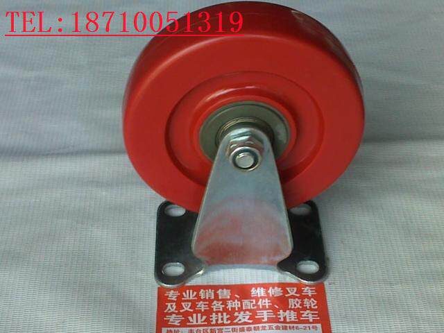 Castors orientation wheel mute wheel 5 inch light all-package red polyurethane orientation wheel wheel diameter 125mm