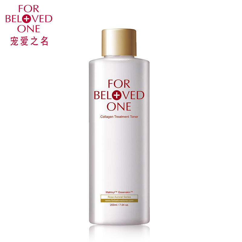 宠爱之名胶原蛋白化妆水200ml 保湿爽肤水 深层补水 提拉紧肤进口