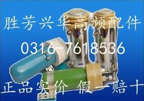 110255 3000PF 21KV 1250KVA 1250KVA Union hair water-cooled high frequency machine ceramic dielectric container