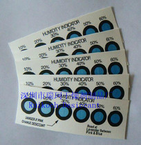 Environmentally friendly cobalt-free humidity test paper Humidity indicator card factory Humidity discoloration display card (humidity card)
