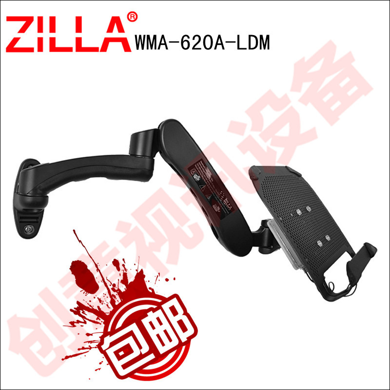 Qilang wall-mounted notebook monitor stand bracket bed universal rotating lift telescopic