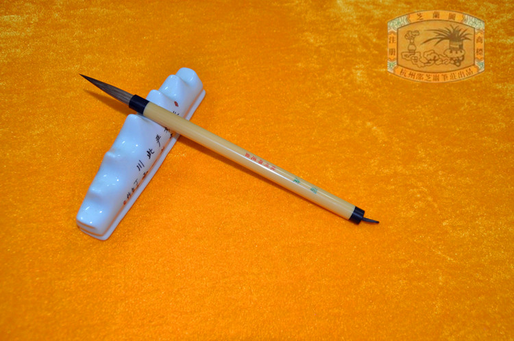 (Chinese old character number) Hangzhou Shaozhi Yan pen Zhuang writing brush beginners practice with pen-learning friend