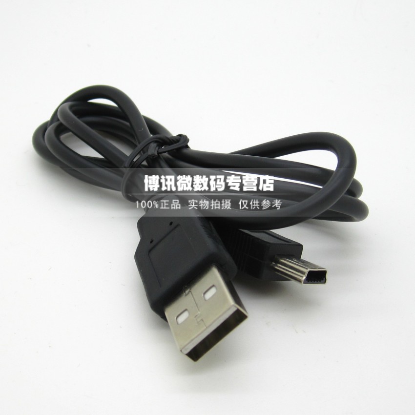 Yunhui miniUSB extension cable mini USB cable T-head data cable USB2 0 A male to MINI male