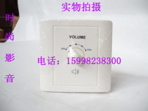 10W volume controller Volume - controller Voice - switch Volume - switch Five - Stage Volume Controller