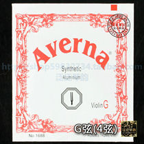 (Four Crowns) Violin Strings Taiwan Averna Violin Strings G String