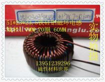 APH high efficiency magnetic powder core iron silicon aluminum magnetic ring diameter 51 inner hole 23 thickness 23 5MM inductance 600UH