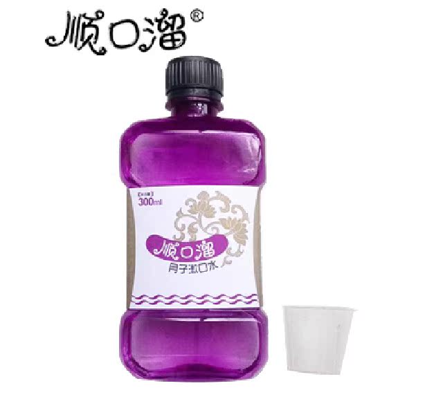 顺口溜孕妇产妇漱口水孕产妇漱口液月子漱口水孕期产后用 300ml
