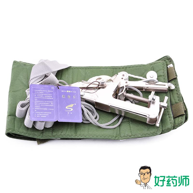 思维 袖珍式 颈腰椎牵引器YZQ-Ⅲ腰椎护理用于腰间盘突出牵引