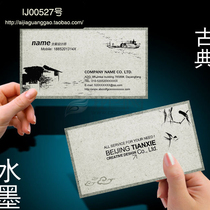 Business Card Print Template Ai Jia Advertising Top High-end Refinement 938307