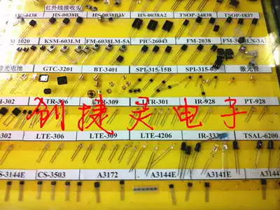 20MW laser component 12MM one-line line thickness adjustable brand new large number of spot