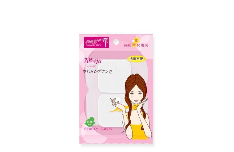 Romantic Story 商城 不磨边双用魔术方化妆扑 A4041