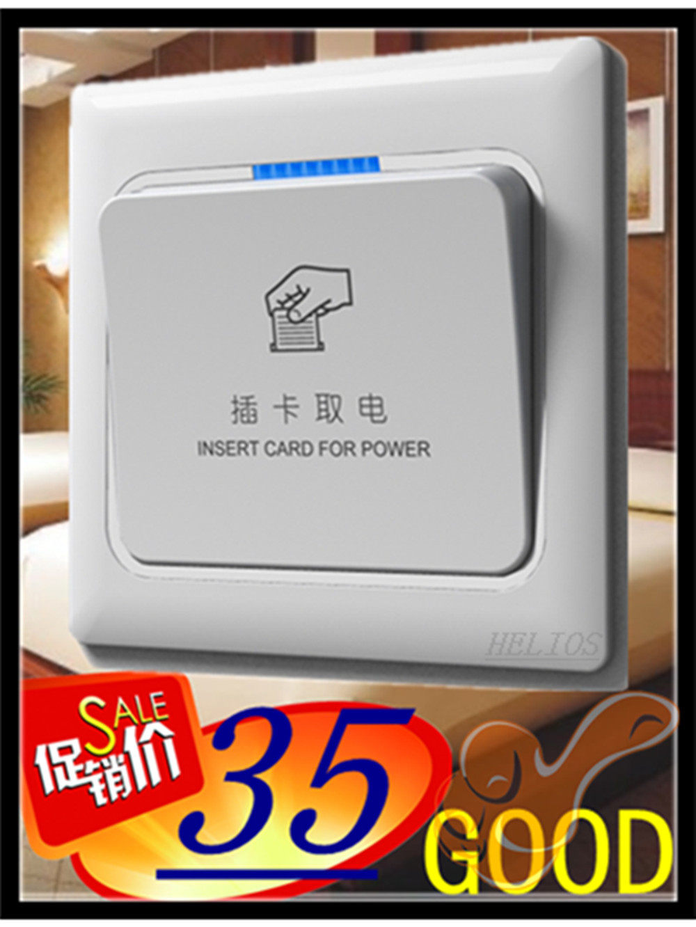 Smart switch special card Hotel IC card Power-up switch Induction card Power-up switch Identification card with delay