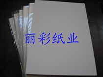 7 inch RC high light paper EPSON 260g imported EPSON high light RC special bright waterproof photo paper 5R 30 sheets