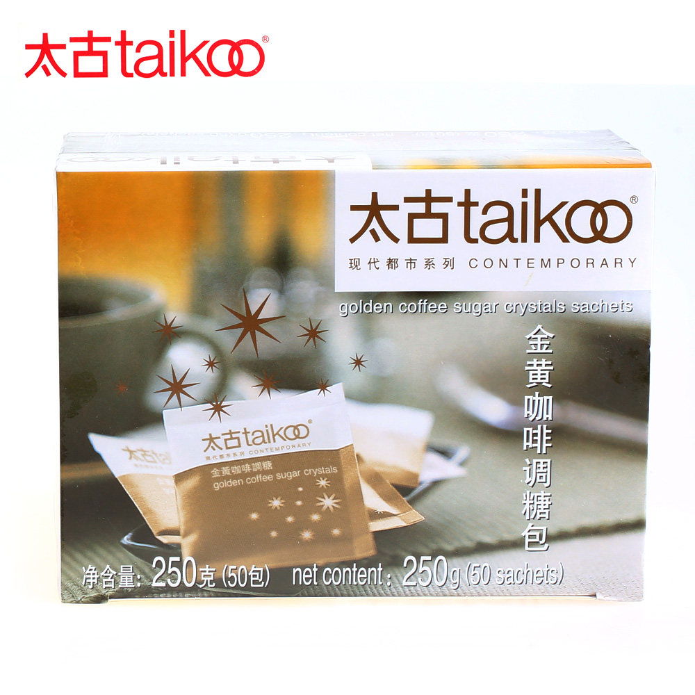 【天猫超市】太古金黄咖啡调糖包250g/盒 咖啡饮品必备 百年品牌