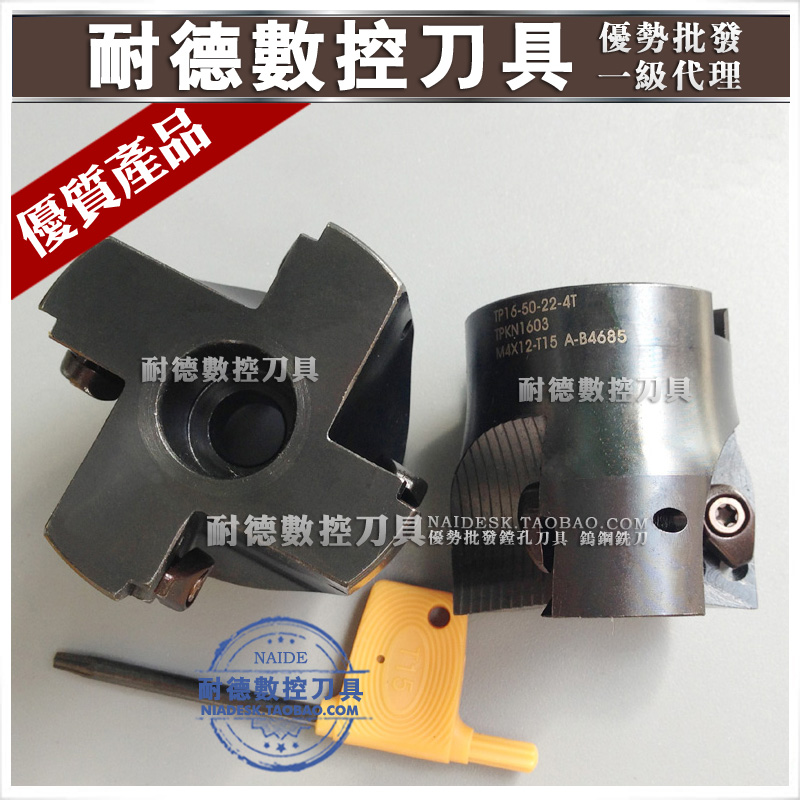 TP90 degree right shoulder milling cutter head TP fly knife head 90 degree cutter disc TP90 knife disc TP16-63-22