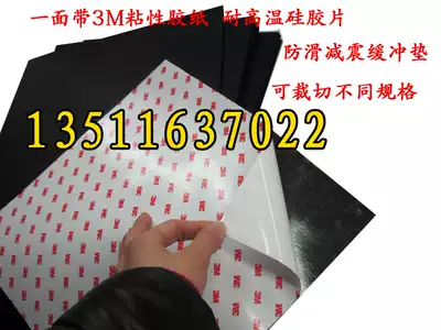 3M rubber silica gel high temperature resistant silicone 0 5mm0 7mm1mm1 5mm2mm3mm5mm6mm