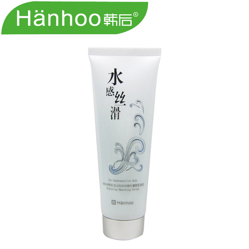 韩后水感丝滑舒缓洁面乳120g  温和清洁无刺激 补水滋润 正品专柜