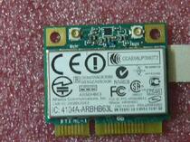 thinkpad x200 x200s notebook wireless card