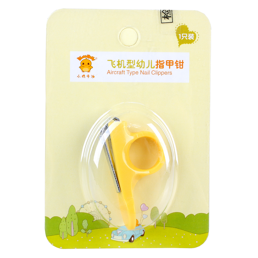 小鸡卡迪KD3064 飞机型安全指甲钳 婴儿指甲剪刀 宝宝