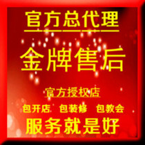 Fifth Generation Recharge Software Official Total Agent Fifth Generation Automatic Recharge Software Fifth Generation Commercial City Edition RMB100