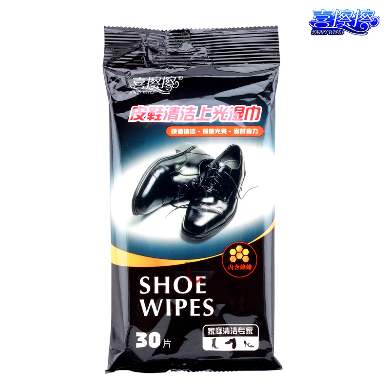 喜擦擦皮鞋清洁上光湿巾擦鞋油巾 皮具皮包清洁护理油布 方便快捷