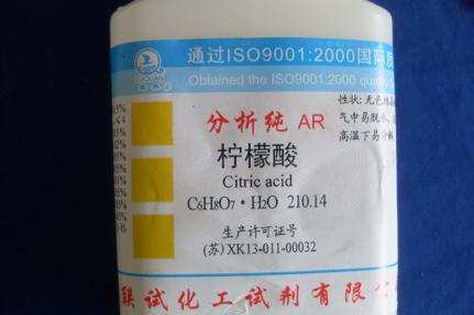 柠檬酸 化学试剂 分析纯 AR500克 标准工厂学校科研试验包邮