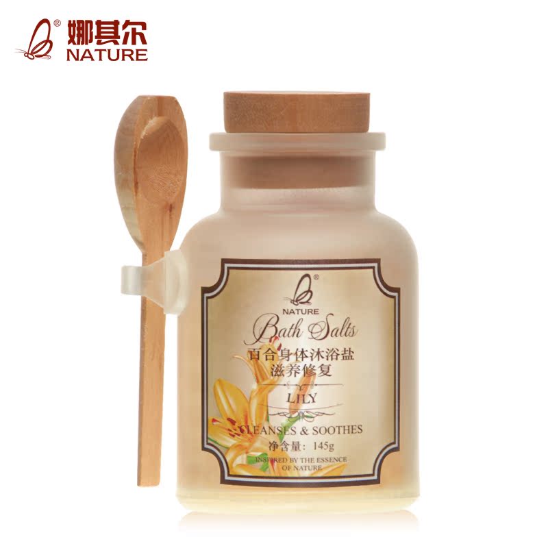 娜其尔百合身体沐浴盐 去鸡皮肤身体护理巴斯克林去角质后背祛痘