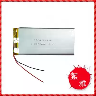 Polymer lithium battery 3 7V 2200mah 4248126 MP4 point reader flat battery