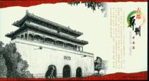 Dengfeng Zhongyue Temple-Famous Taoist Temple-The Holy Land of the World Taoist Mainstream Quan-Special Golden Card