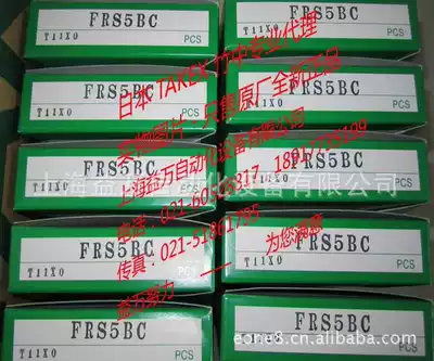 Professional agent TAKEX Takenaka fiber optic FR91Y10FR93BC FRH7BC original brand new