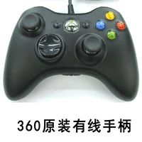 Tay cầm Xbox360 có dây gốc - XBOX kết hợp tay cầm chơi game ps4