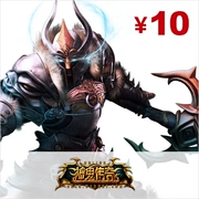 God Ghost Legend Point Card 10 Yuan 1000 Yuanbao Tài khoản dịch vụ quận thứ hai [Phí trực tiếp chính thức] - Tín dụng trò chơi trực tuyến