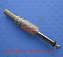 KTV consumables microphone plug 6 35 plug tone table plug Big two-core plug Canon plug