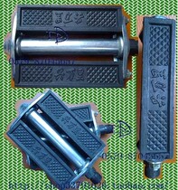 Bicycle pedal old car tricycle special bicycle accessories 628 inch bicycle pedal large shelf