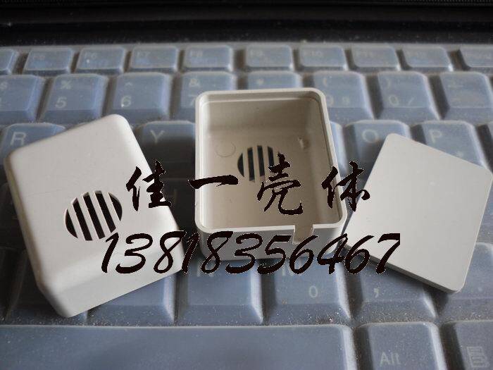 Junction box Pouring Glue Case Housing Plastic Housing Plastic Case 56 # 40 * 30 * 15mm-Taobao