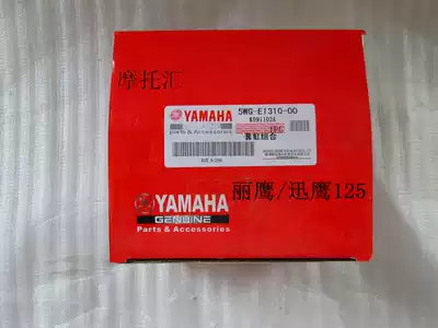 Mountain Leaf Locomotive ZY125T-3-4-5-6-8 Fast Eagle Set Cylinder Assembly Cylinder Piston Ring