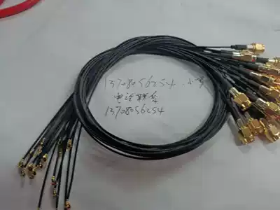 IPX SMAJ radio frequency cable module connection IPX mother to SMA male 1 13 line line length 50CM can be excellent