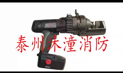 Hand-held steel bar speed breaker Hand-held steel bar cutter Hand-held steel bar cutter