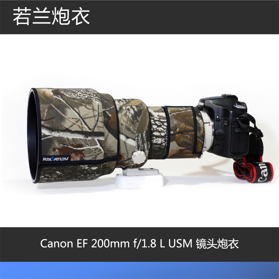 Canon Canon EF 200mm F 1 8 L USM lens gun coat ROLANPRO Ruolan gun coat