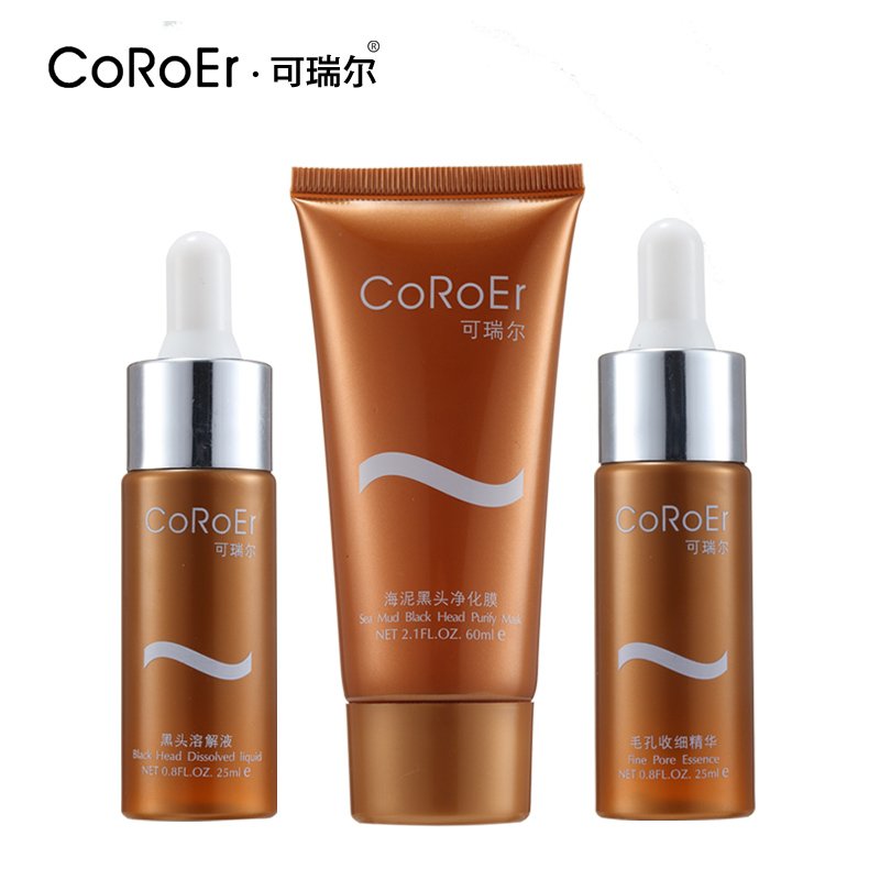 Coroer/可瑞尔海泥祛黑头套装吸黑头鼻贴修护毛孔顽固黑头三件套