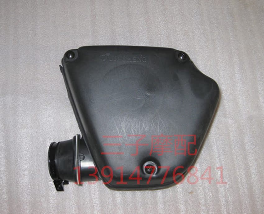 Locomotive parts Jincheng AX100 Changchun AX100 air filter assembly (Jincheng original parts)