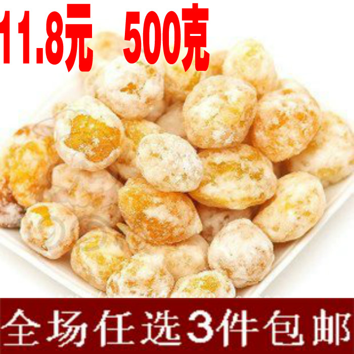Liuyang specialty small Joe cake Small golden orange kumquat cake Kumquat cake Golden bomb orange sugar kumquat dried candied fruit 500g