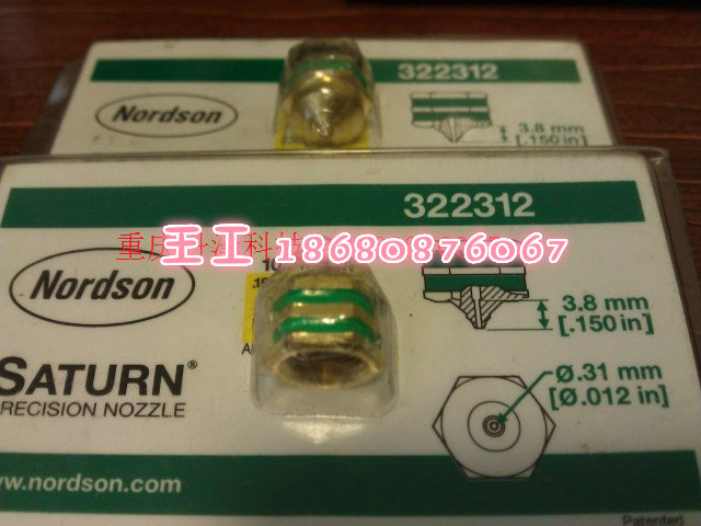 nordson Normail hot melt adhesive machine single-hole straight nozzle NOZZLEBR 322312