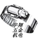 304 stainless steel small American throat hoop pipe hoop 8-12mm (width 8mm)