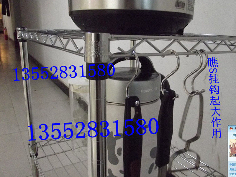 Special stainless steel S hook kitchen shelve for s-type hook shelve