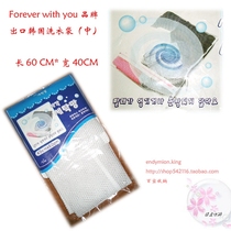 Crown Credit * Brand Laundry Bag Clothes Bag Laundry Mesh Bag (with Zipper protection)-Medium