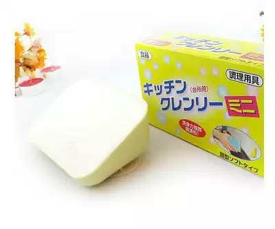 Made in Japan, phosphorus-free solid dishwashers can be used to wash bottles