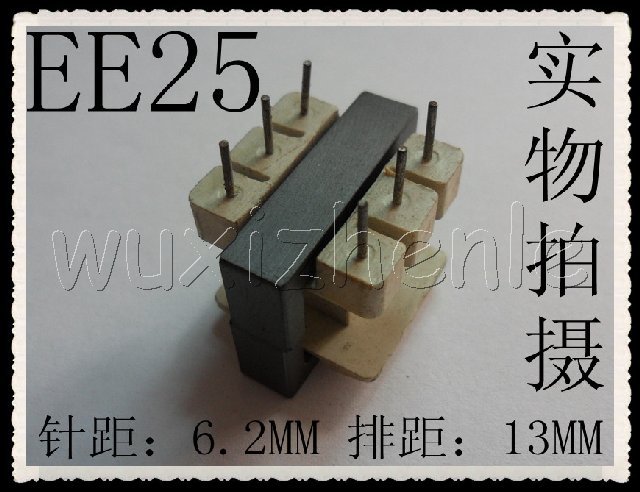 EE25 magnetic core assorted EE25 plastic skeletons (vertical 3 3) (set of magnetic core skeletons)